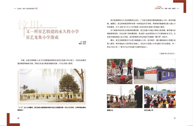 http://xystcdn.xydec.com.cn/uploadfiles/image/20200512/c2cba623a2b8ae0aaa91edebd98e3f81.jpg