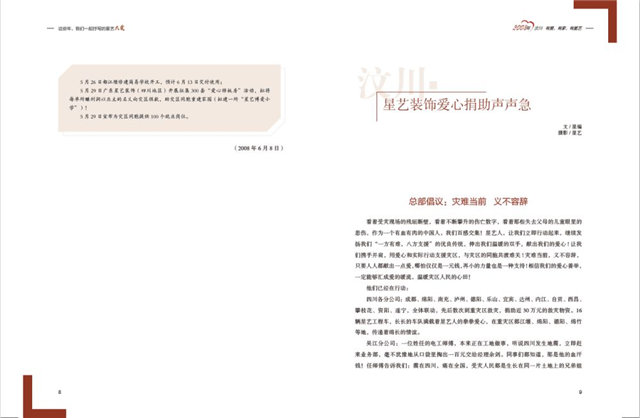 http://xystcdn.xydec.com.cn/uploadfiles/image/20200512/b80694e09446e69c034aeb51a80f0639.jpg
