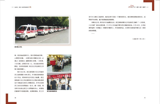 http://xystcdn.xydec.com.cn/uploadfiles/image/20200512/dac44e753160091be78d8279cab31191.jpg
