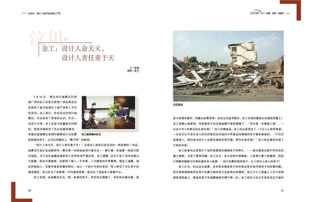 http://xystcdn.xydec.com.cn/uploadfiles/image/20200512/9eb6f2ed539da847333287c2f59960e8.jpg
