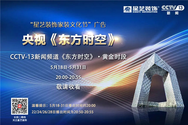 http://xystcdn.xydec.com.cn/uploadfiles/image/20200518/ed082b6fa42c19ab7a3500186ddf098f.jpg