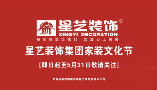 http://xystcdn.xydec.com.cn/uploadfiles/image/20200518/e24630f2948c7651cb2b08589bf6addc.jpg